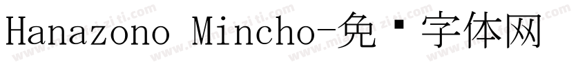 Hanazono Mincho字体转换